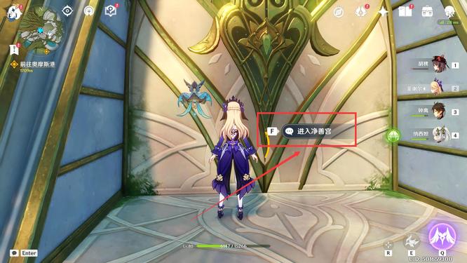 原神手游副本在哪_原神手游副本位置大揭秘