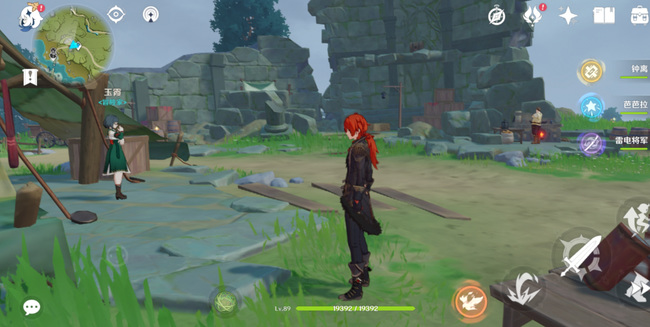 原神冒险家营地在哪