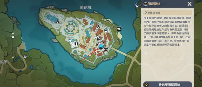 原神圣遗物装备牌是什么