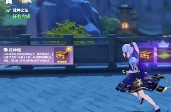 原神稻妻栽种之法怎么触发_原神稻妻栽种之法的触发方法