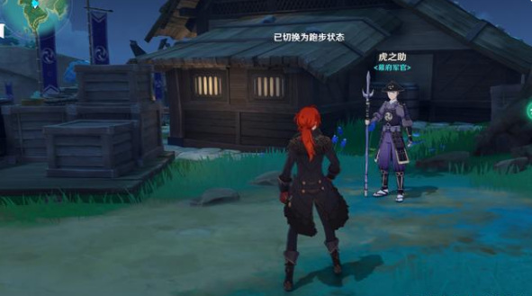 原神稻妻大炮在哪