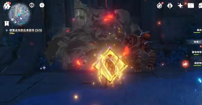 原神的光昼影底集怎么获得_原神光昼影底集获取攻略