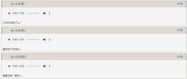 原神甘雨台词是什么_原神手游揭秘甘雨的经典台词！