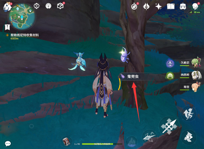 原神鬼兜虫在哪买_原神鬼兜虫购买指南