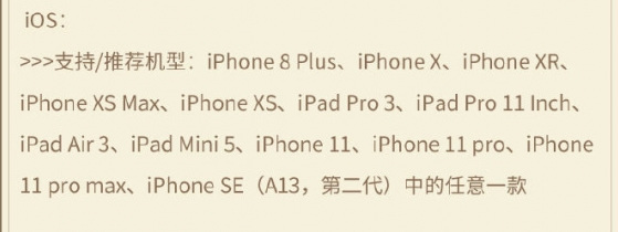原神最低配置要求是什么_原神手游最低配置要求是什么