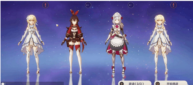 原神多少级能联机