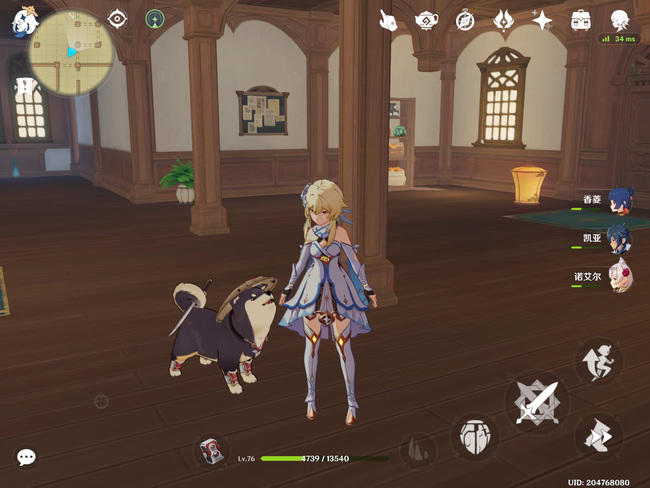 原神影狼丸怎么获得_原神手游影狼丸获取方式