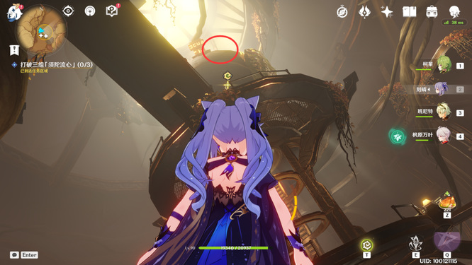 原神阿弗拉图之惑怎么过_阿弗拉图之惑攻略指南