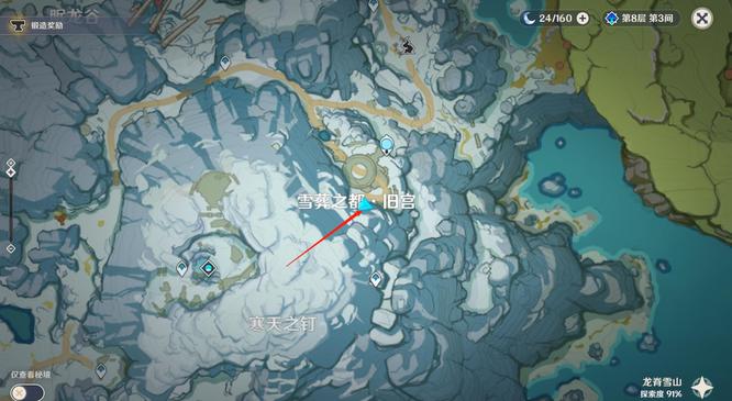 原神雪葬的星银在哪里_原神手游星银在哪里玩家赶紧寻找！