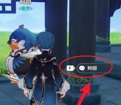 原神洞天宝钱已满怎么收取