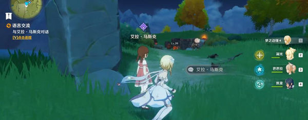 原神语言交流任务怎么做_原神手游语言交流任务攻略