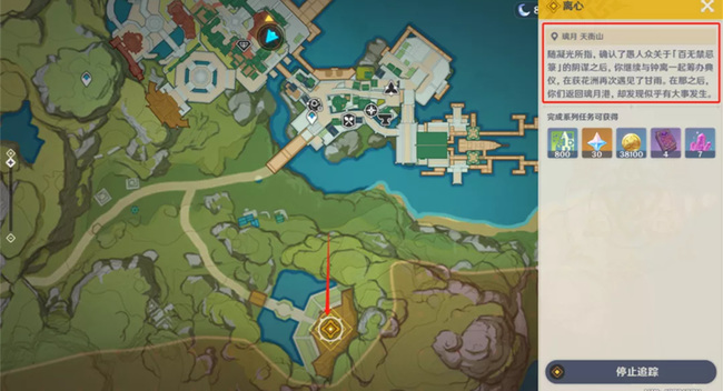 原神第一章第三幕怎么做_原神第一章第三幕攻略如何顺利完成