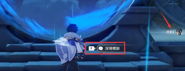 原神超导成就怎么算完成