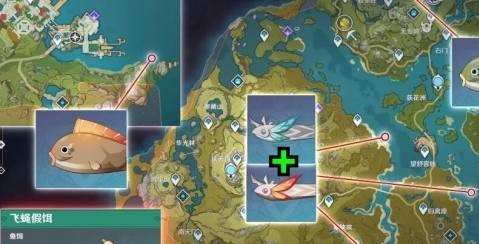 原神假龙鱼多久刷新_原神龙鱼刷新时间