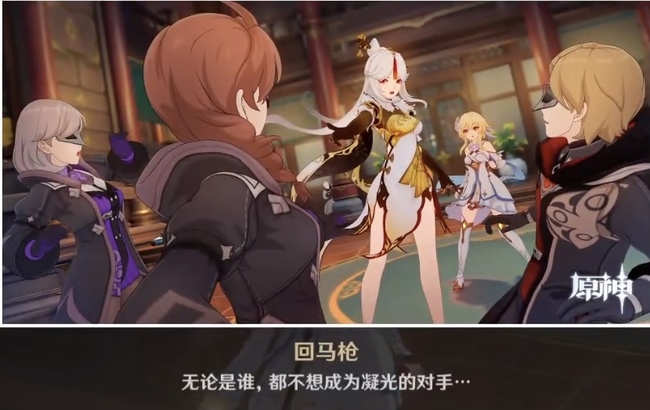 原神凝光邀约任务怎么做_原神凝光任务攻略快速完成邀约任务！