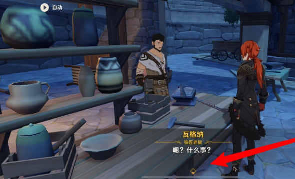 原神雪藏的星银怎么获得_原神手游星银获取方法全解析