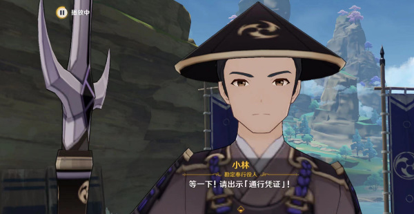 原神手游实施千里的计划怎么过