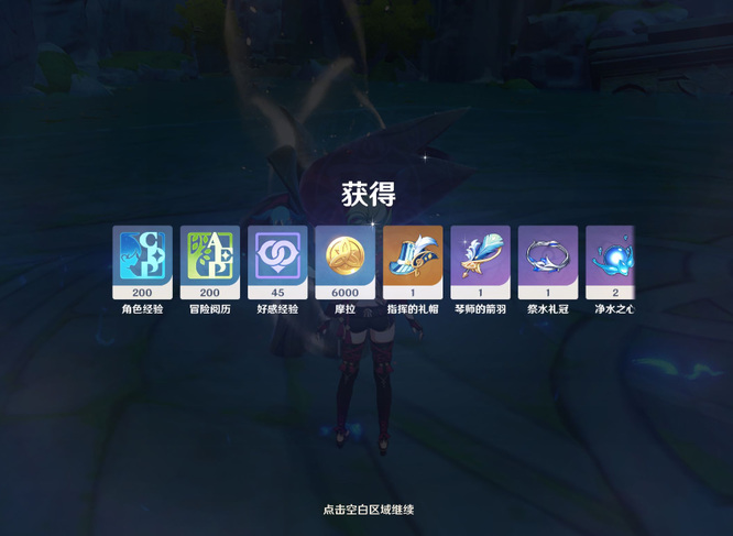 原神版本的纯水精灵怎么打_原神版本中如何击败纯水精灵