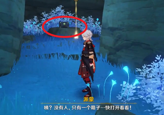 原神椿的住处在哪_原神椿的居所在哪里