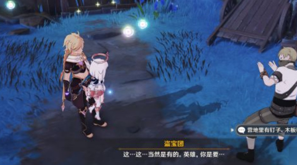 原神逐雷记怎么完成_如何完成原神逐雷记