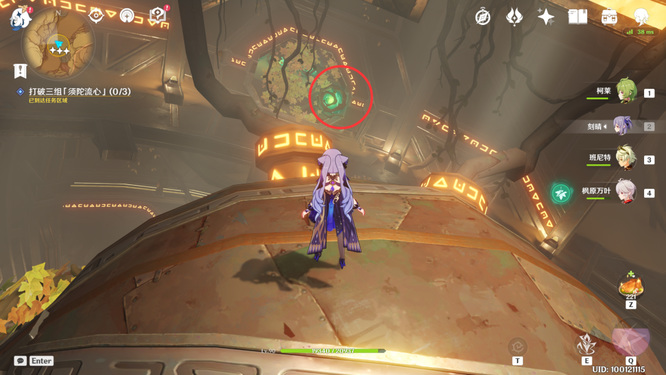 原神版本的阿弗拉图之惑任务怎么过_原神版本的阿弗拉图之惑任务攻略