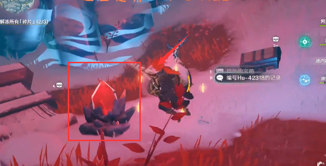 原神山中之物任务怎么做雪葬之都总是被冻伤_原神山中之物任务如何避免冻伤