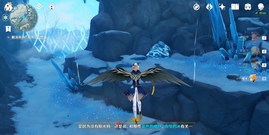 原神山中之物任务怎么做星荧洞窟_完成原神山中之物任务星荧洞窟攻略