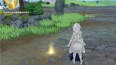 原神完整降魔印怎么找