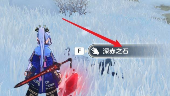 原神龙脊雪山的冰怎么破_破解龙脊雪山的冰原神攻略