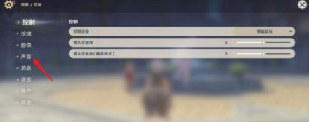 原神npc对话没声音怎么弄_解决原神游戏中NPC对话无声音问题