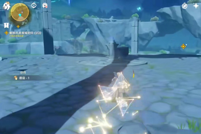 原神风龙废墟封印怎么解_原神风龙废墟封印解法
