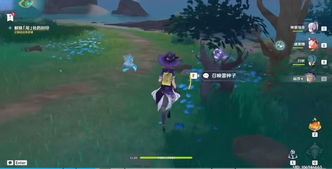 原神稻妻渊下宫怎么去_原神稻妻渊下宫的前往方法