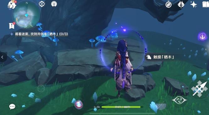 原神栖木的位置在哪里_原神栖木位置查询方法