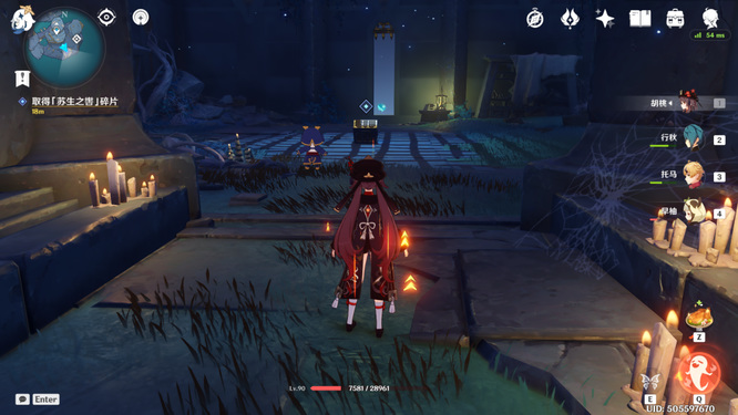 原神手游苏生之辔密室怎么进_原神手游苏生之辔密室进入方法