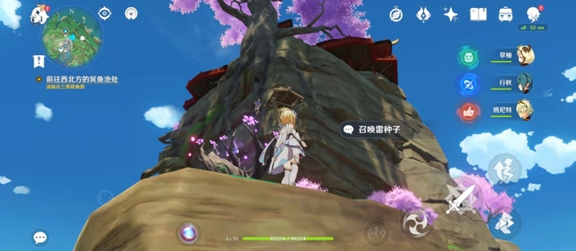 原神神樱树下面的屏障怎么进_原神攻略神樱树下的屏障如何突破