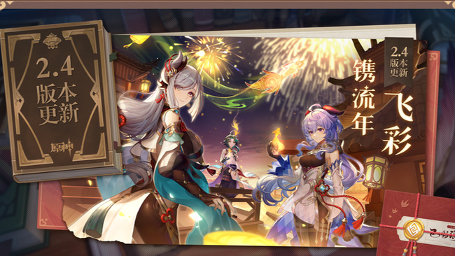 原神歪了之后大概多少能出