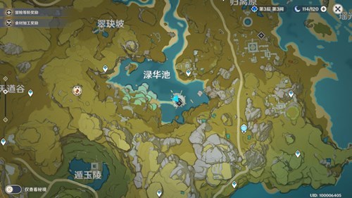 原神绿华地遗迹怎么开