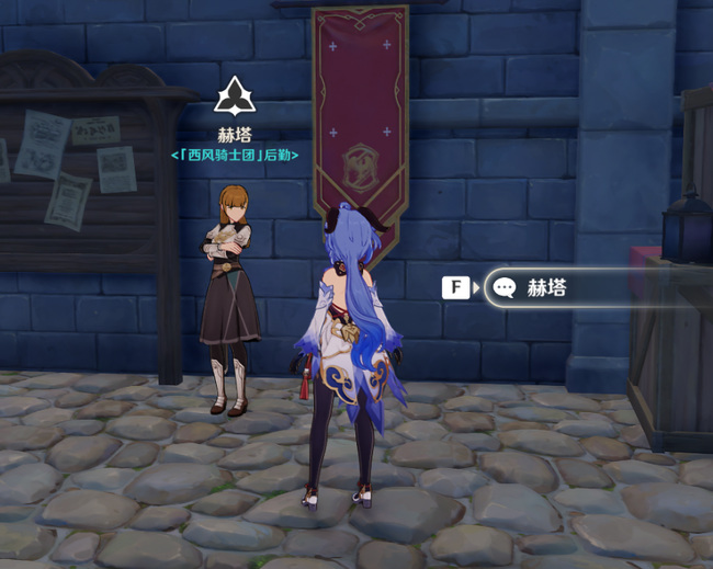 原神怎么提升蒙德声望_提升蒙德声望攻略快来升级你的原神等级！