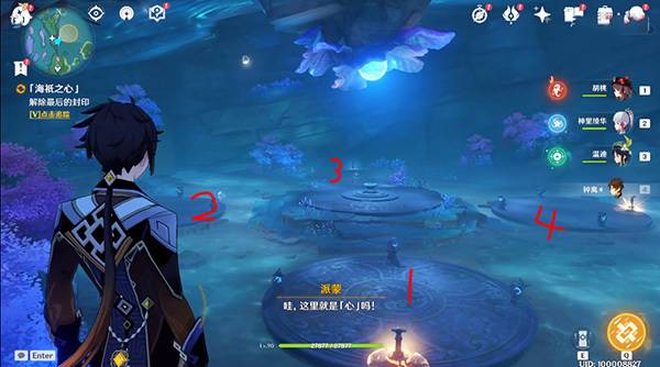 原神心之封印怎么解开_原神心之封印解开的方法