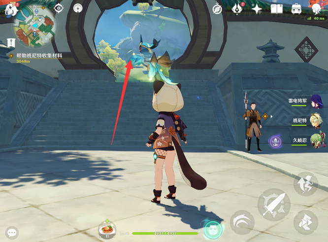 原神不卜庐在哪_原神手游不卜庐在哪