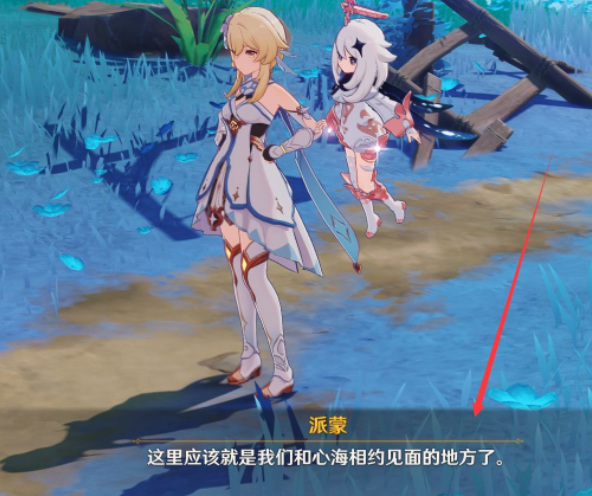 原神兵戈梦去春草如营怎么触发_原神兵戈梦去春草如营如何触发