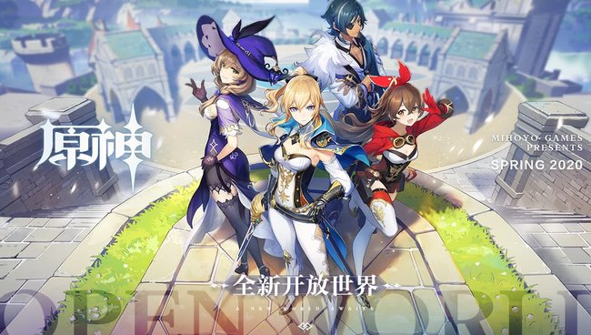 原神竖琴还能获得吗