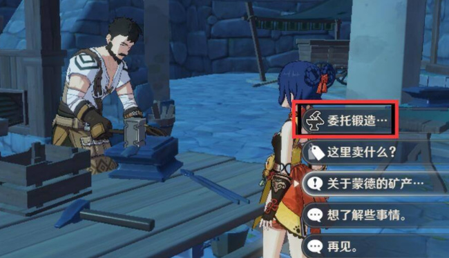 原神捕风瓶在哪里合成