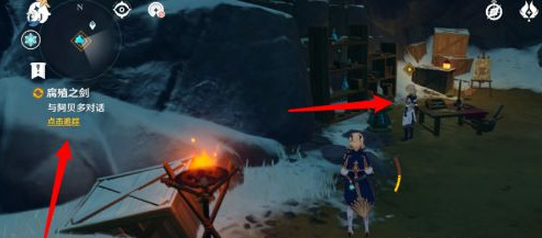 原神腐蚀之剑怎么获得_原神腐蚀之剑获取攻略