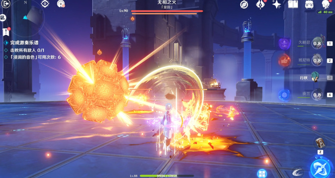 原神手游无相之火怎么打_原神手游无相之火的打法