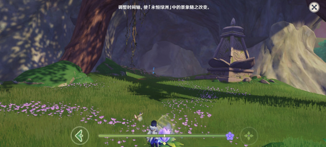 原神永恒绿洲的记忆有什么用_原神永恒绿洲的记忆之用