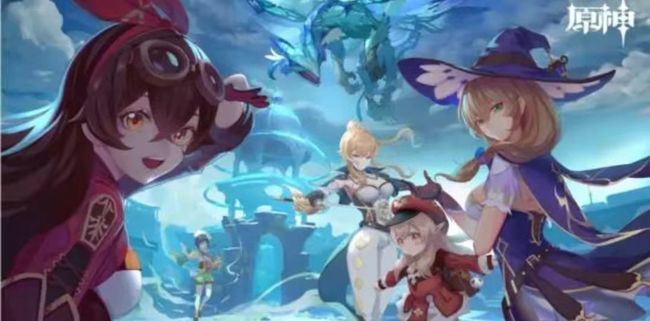 原神线上音乐会有奖励吗