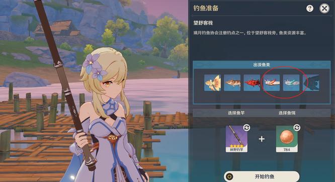 原神金赤龙鱼在哪钓_原神金赤龙鱼钓点战利品位置大全