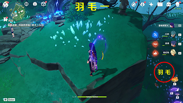 原神任务-雾海纪行01要求特别多的作家怎么做_原神探索任务迷雾之旅新策略