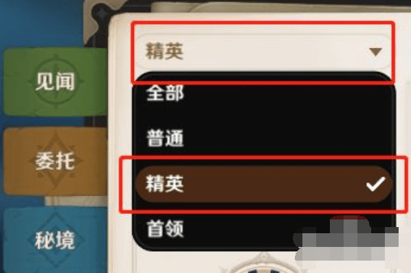 原神踏鞴物语任务怎么拍照_玩家如何完成原神踏鞴物语任务拍照要求